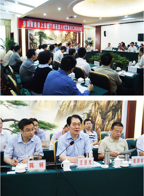 省国资委副主任王亚光一行莅临壹号娱乐调研.png