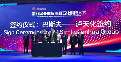 壹号娱乐与巴斯夫签订合作备忘录 - 副本.jpg