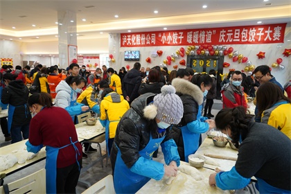 壹号娱乐包饺子比赛 (1).JPG