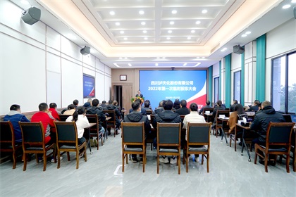 第一次临时股东会01.jpg