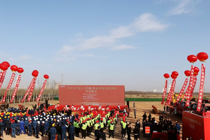 重磅！壹号娱乐宁夏30万吨年高效复合肥项目奠基仪式成功举行 (9).jpg