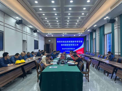 应急管理部专家莅临壹号娱乐.jpg