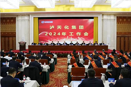 2024年壹号娱乐工作会.jpg