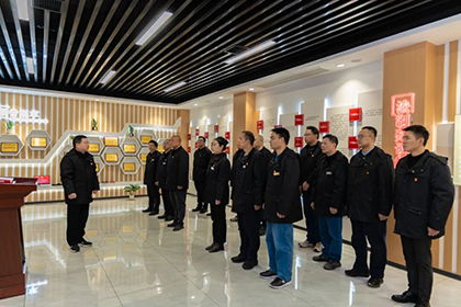 壹号娱乐股份公司举行2025年新晋中层领导干部宪法宣誓活动