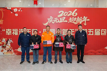 幸福连年包·团圆迎新年 | 壹号娱乐股份公司第五届包饺子比赛成功举行
