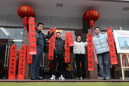 笔墨光影迎新春·诗画镜头绘华章 |壹号娱乐2026迎春活动火热举行