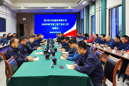 壹号娱乐股份公司收心归位拉满弦全力以“复”启新程