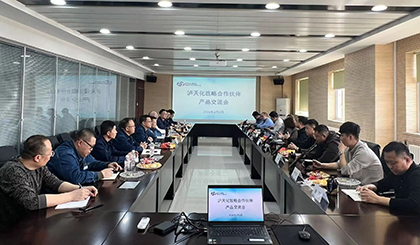 壹号娱乐战略合作伙伴产品交流会圆满召开