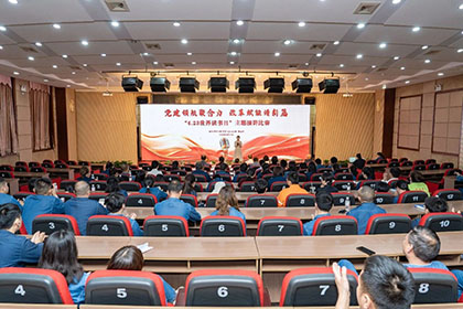 以声聚力 以文铸魂——壹号娱乐股份公司主题征文演讲比赛圆满落幕