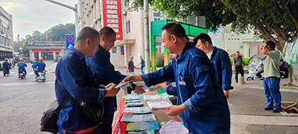 六五环境日的壹号娱乐行动