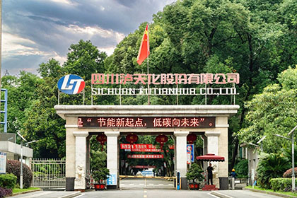 壹号娱乐股份公司掀起节能宣传周与低碳日活动热潮