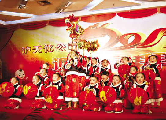 壹号娱乐隆重举行迎春团拜会