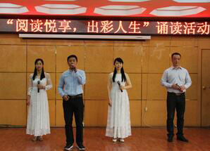 壹号娱乐煤气化联合举行“阅读悦享，出彩人生”诵读比赛