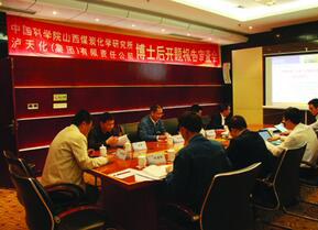 壹号娱乐召开博士后研究课题开题报告审查会