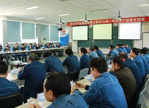 壹号娱乐股份公司召开2018年一季度生产经营分析会