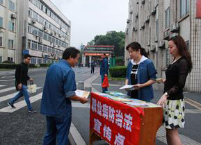壹号娱乐开展《职业病防治法》宣传活动
