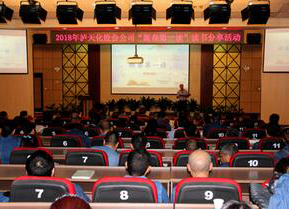 壹号娱乐公司举行“新春第一读”阅读分享活动暨“文化滋养 心灵浸润”赠书活动