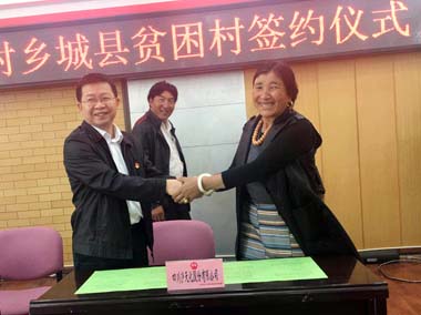 壹号娱乐股份公司“千企帮千村”驻村工作队进驻结对贫困村
