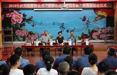 壹号娱乐股份公司工会开展“金秋送学”活动