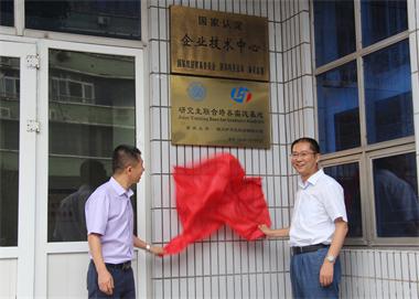 壹号娱乐股份公司与重庆大学“研究生联合培养实践基地”挂牌