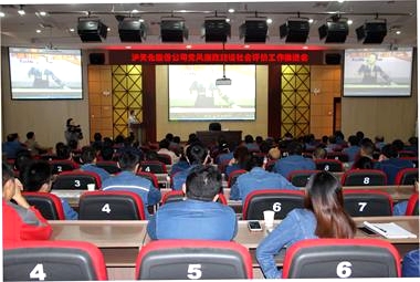 壹号娱乐股份公司纪委召开党风廉政建设社会评价工作推进会