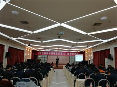 壹号娱乐举行营销团队营销技能培训暨2019年营销誓师大会