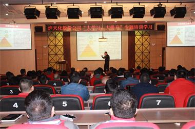 壹号娱乐股份公司举行《赢在成长——新时代企业高质量发展之道》专题培训