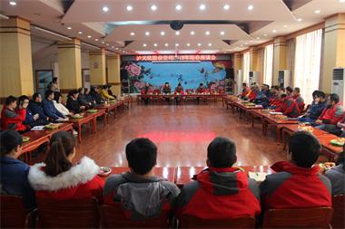 壹号娱乐股份公司召开2019年各界代表迎春座谈会