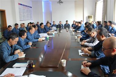 壹号娱乐股份公司召开安全环保工作例会