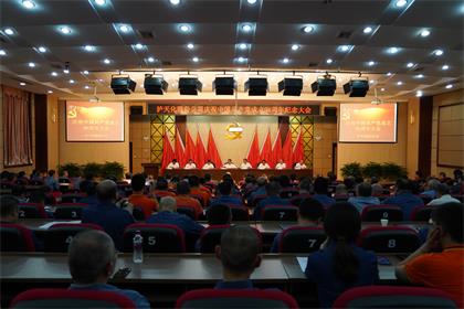 壹号娱乐股份公司党委召开庆祝建党98周年暨党内表扬大会