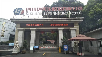 壹号娱乐股份公司多维度开展质量月活动