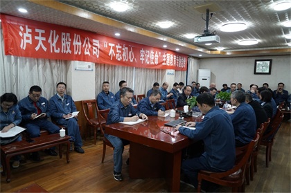 壹号娱乐股份公司党委书记廖廷君为各基层单位党政负责人讲党课