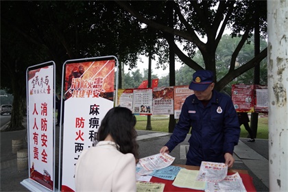 壹号娱乐股份公司开展消防安全宣传活动