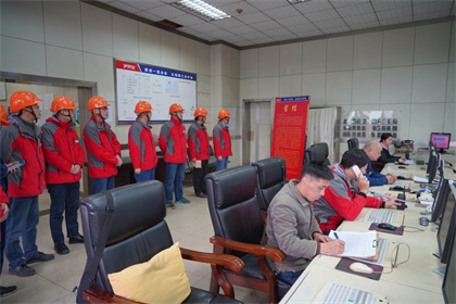 壹号娱乐一号煤锅炉装置实现安全环保超长周期运行300天
