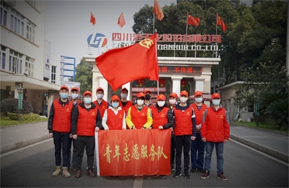 壹号娱乐青年志愿者点亮最美“志愿红”