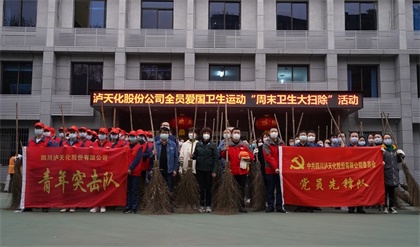 壹号娱乐股份公司开展全员“周末卫生大扫除”活动 
