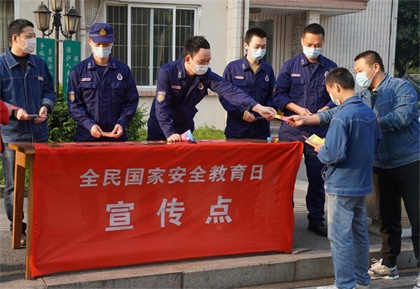 壹号娱乐股份公司开展“4.15全民国家安全教育日”宣传活动