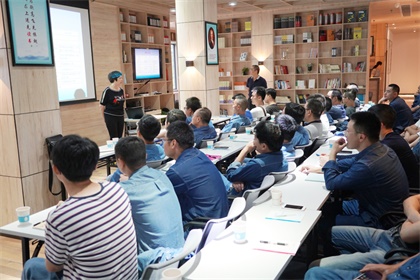 壹号娱乐股份公司工会举办2020年第一期班组长培训班