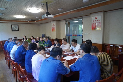 壹号娱乐股份公司召开精准扶贫工作座谈会