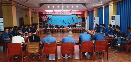 壹号娱乐股份公司党委统战部召开民主党派和党外知识分子座谈会