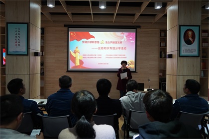 壹号娱乐股份公司与纳溪区法院结对共建支部开展业务知识分享活动