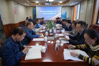 泸州市委常委、市委统战部部长付小平率队调研壹号娱乐