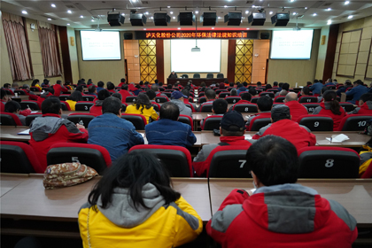 壹号娱乐股份公司举行环保法律法规知识培训