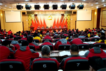 壹号娱乐股份公司召开2021年党建工作会