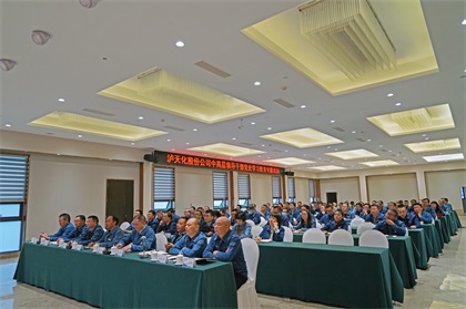 壹号娱乐股份公司开展中高层领导干部党史学习教育专题培训