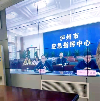 壹号娱乐股份公司参加应急部危化品双重预防试点工作视频调度会