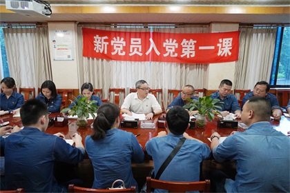 壹号娱乐股份公司举行新党员入党第一课
