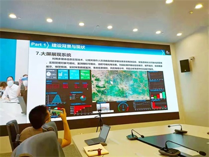 壹号娱乐股份公司参加“工业互联网+危化安全生产”试点建设全国视频交流会