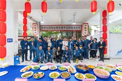 壹号娱乐股份公司举行首届青工厨艺大比拼