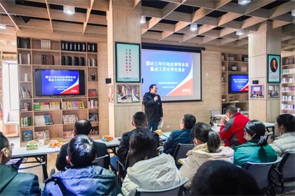 壹号娱乐股份公司举办国企三年行动改革等重点工作分享交流会